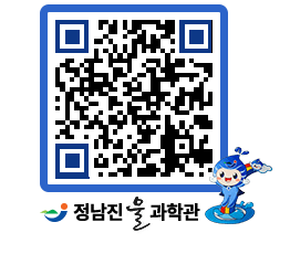 물과학관 QRCODE - 행사안내 페이지 바로가기 (http://www.jangheung.go.kr/water/lj5ohu@)