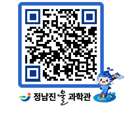 물과학관 QRCODE - 행사안내 페이지 바로가기 (http://www.jangheung.go.kr/water/ljfsiw@)