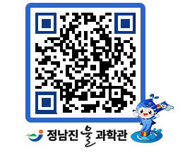 물과학관 QRCODE - 행사안내 페이지 바로가기 (http://www.jangheung.go.kr/water/ljrnyf@)