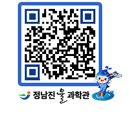 물과학관 QRCODE - 행사안내 페이지 바로가기 (http://www.jangheung.go.kr/water/ljuzhl@)