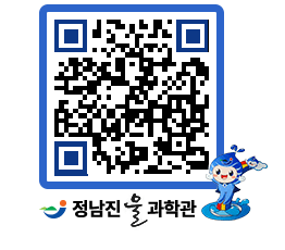 물과학관 QRCODE - 행사안내 페이지 바로가기 (http://www.jangheung.go.kr/water/lktyik@)