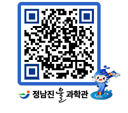 물과학관 QRCODE - 행사안내 페이지 바로가기 (http://www.jangheung.go.kr/water/lkxoza@)