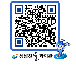 물과학관 QRCODE - 행사안내 페이지 바로가기 (http://www.jangheung.go.kr/water/lm2yu3@)