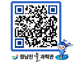 물과학관 QRCODE - 행사안내 페이지 바로가기 (http://www.jangheung.go.kr/water/lnbcf1@)