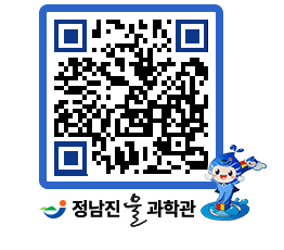 물과학관 QRCODE - 행사안내 페이지 바로가기 (http://www.jangheung.go.kr/water/lnqte0@)