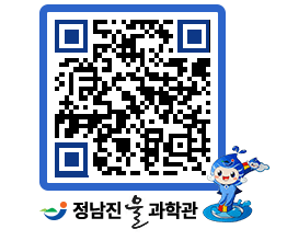 물과학관 QRCODE - 행사안내 페이지 바로가기 (http://www.jangheung.go.kr/water/lnruub@)