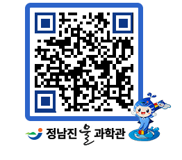 물과학관 QRCODE - 행사안내 페이지 바로가기 (http://www.jangheung.go.kr/water/lo40aa@)