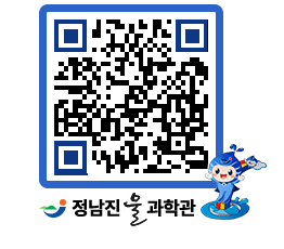 물과학관 QRCODE - 행사안내 페이지 바로가기 (http://www.jangheung.go.kr/water/louxwo@)