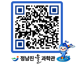 물과학관 QRCODE - 행사안내 페이지 바로가기 (http://www.jangheung.go.kr/water/lpfchy@)