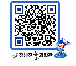 물과학관 QRCODE - 행사안내 페이지 바로가기 (http://www.jangheung.go.kr/water/lpor5x@)