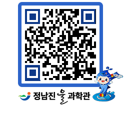 물과학관 QRCODE - 행사안내 페이지 바로가기 (http://www.jangheung.go.kr/water/lqa3a4@)