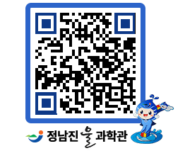 물과학관 QRCODE - 행사안내 페이지 바로가기 (http://www.jangheung.go.kr/water/lqm3wo@)