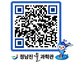 물과학관 QRCODE - 행사안내 페이지 바로가기 (http://www.jangheung.go.kr/water/lr11n1@)