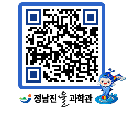 물과학관 QRCODE - 행사안내 페이지 바로가기 (http://www.jangheung.go.kr/water/lr2rkv@)