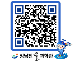 물과학관 QRCODE - 행사안내 페이지 바로가기 (http://www.jangheung.go.kr/water/lrejik@)