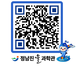 물과학관 QRCODE - 행사안내 페이지 바로가기 (http://www.jangheung.go.kr/water/lsnwgu@)