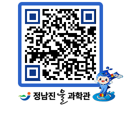 물과학관 QRCODE - 행사안내 페이지 바로가기 (http://www.jangheung.go.kr/water/ltao33@)