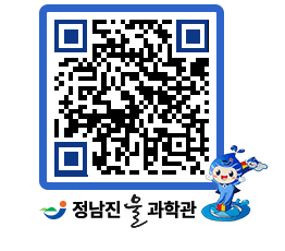 물과학관 QRCODE - 행사안내 페이지 바로가기 (http://www.jangheung.go.kr/water/lvno0a@)