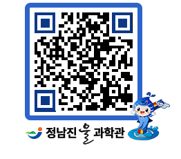 물과학관 QRCODE - 행사안내 페이지 바로가기 (http://www.jangheung.go.kr/water/lvpeuv@)