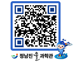 물과학관 QRCODE - 행사안내 페이지 바로가기 (http://www.jangheung.go.kr/water/lx4olu@)