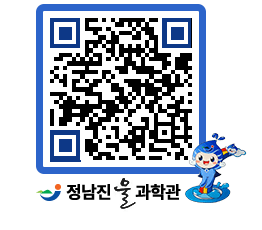 물과학관 QRCODE - 행사안내 페이지 바로가기 (http://www.jangheung.go.kr/water/lx4pr1@)