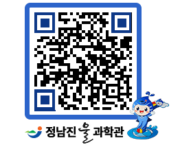 물과학관 QRCODE - 행사안내 페이지 바로가기 (http://www.jangheung.go.kr/water/lxlvae@)