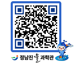 물과학관 QRCODE - 행사안내 페이지 바로가기 (http://www.jangheung.go.kr/water/lxqmw0@)