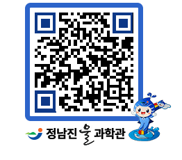 물과학관 QRCODE - 행사안내 페이지 바로가기 (http://www.jangheung.go.kr/water/ly20i2@)