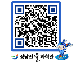 물과학관 QRCODE - 행사안내 페이지 바로가기 (http://www.jangheung.go.kr/water/m02k1i@)