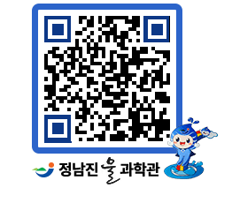 물과학관 QRCODE - 행사안내 페이지 바로가기 (http://www.jangheung.go.kr/water/m05cjz@)