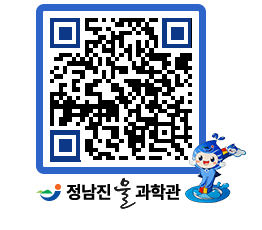 물과학관 QRCODE - 행사안내 페이지 바로가기 (http://www.jangheung.go.kr/water/m0bzn4@)