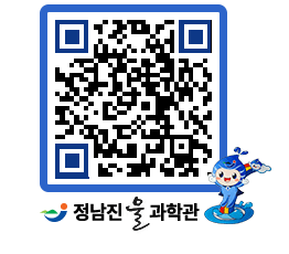 물과학관 QRCODE - 행사안내 페이지 바로가기 (http://www.jangheung.go.kr/water/m0fyx3@)