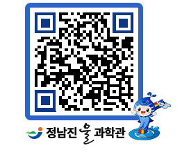 물과학관 QRCODE - 행사안내 페이지 바로가기 (http://www.jangheung.go.kr/water/m0i20x@)