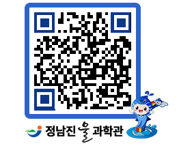 물과학관 QRCODE - 행사안내 페이지 바로가기 (http://www.jangheung.go.kr/water/m1awc5@)