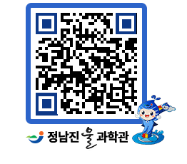 물과학관 QRCODE - 행사안내 페이지 바로가기 (http://www.jangheung.go.kr/water/m1q1ts@)