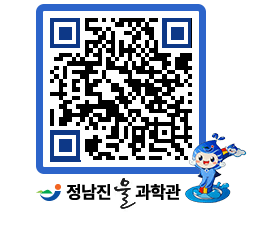 물과학관 QRCODE - 행사안내 페이지 바로가기 (http://www.jangheung.go.kr/water/m2gy2t@)