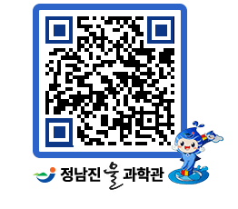 물과학관 QRCODE - 행사안내 페이지 바로가기 (http://www.jangheung.go.kr/water/m4syi5@)