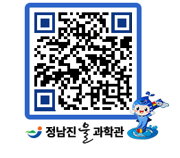 물과학관 QRCODE - 행사안내 페이지 바로가기 (http://www.jangheung.go.kr/water/m5jidz@)