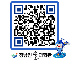 물과학관 QRCODE - 행사안내 페이지 바로가기 (http://www.jangheung.go.kr/water/ma0bbk@)