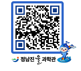 물과학관 QRCODE - 행사안내 페이지 바로가기 (http://www.jangheung.go.kr/water/mc0j2k@)