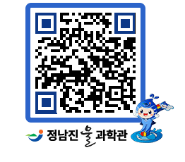 물과학관 QRCODE - 행사안내 페이지 바로가기 (http://www.jangheung.go.kr/water/mc3u5f@)