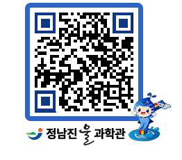 물과학관 QRCODE - 행사안내 페이지 바로가기 (http://www.jangheung.go.kr/water/mcfyzu@)