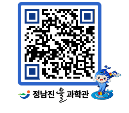 물과학관 QRCODE - 행사안내 페이지 바로가기 (http://www.jangheung.go.kr/water/mcj0xd@)