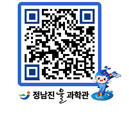 물과학관 QRCODE - 행사안내 페이지 바로가기 (http://www.jangheung.go.kr/water/md3qvr@)