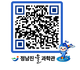 물과학관 QRCODE - 행사안내 페이지 바로가기 (http://www.jangheung.go.kr/water/mdgslr@)