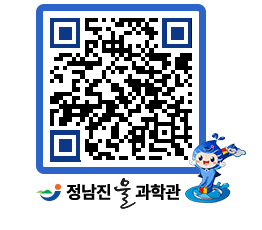 물과학관 QRCODE - 행사안내 페이지 바로가기 (http://www.jangheung.go.kr/water/me3bof@)