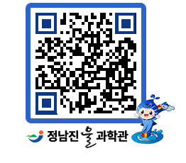 물과학관 QRCODE - 행사안내 페이지 바로가기 (http://www.jangheung.go.kr/water/meb1ba@)