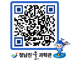 물과학관 QRCODE - 행사안내 페이지 바로가기 (http://www.jangheung.go.kr/water/mfokpb@)