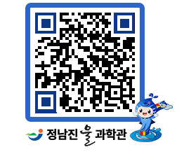 물과학관 QRCODE - 행사안내 페이지 바로가기 (http://www.jangheung.go.kr/water/mhbskf@)