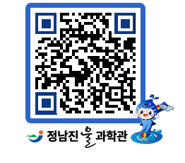 물과학관 QRCODE - 행사안내 페이지 바로가기 (http://www.jangheung.go.kr/water/mhig1z@)